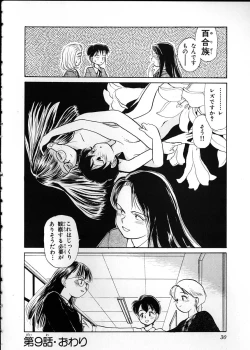 Page 28 of Flexible Kid Vol.2