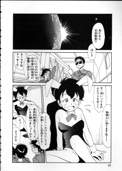 Page 30 of Flexible Kid Vol.2