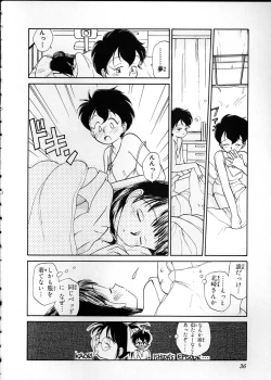 Page 34 of Flexible Kid Vol.2