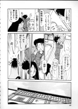 Page 38 of Flexible Kid Vol.2