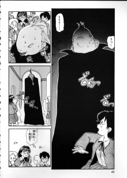 Page 40 of Flexible Kid Vol.2