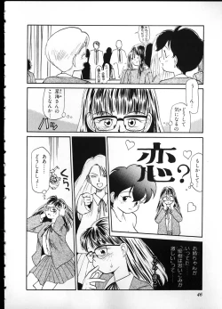 Page 44 of Flexible Kid Vol.2