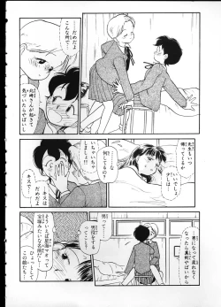 Page 48 of Flexible Kid Vol.2