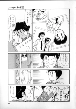 Page 63 of Flexible Kid Vol.2