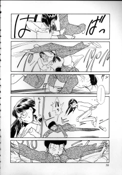 Page 68 of Flexible Kid Vol.2