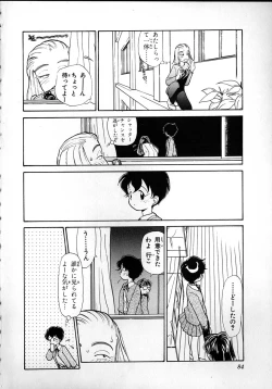 Page 82 of Flexible Kid Vol.2