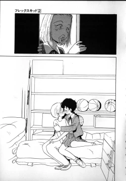 Page 97 of Flexible Kid Vol.2