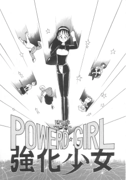 Page 119 of Dokidoki Kinoko Party