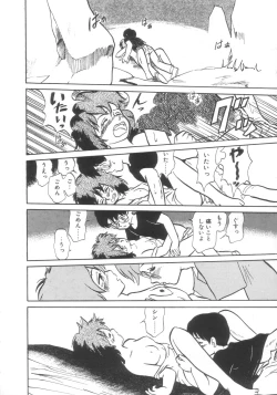 Page 150 of Dokidoki Kinoko Party