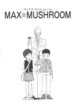 Page 23 of Dokidoki Kinoko Party