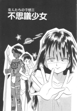 Page 87 of Dokidoki Kinoko Party