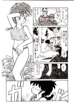 Page 14 of PSI Yuu Ki