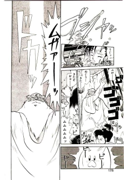 Page 176 of PSI Yuu Ki