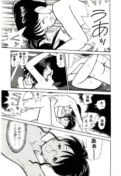 Page 177 of PSI Yuu Ki