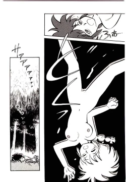 Page 20 of PSI Yuu Ki