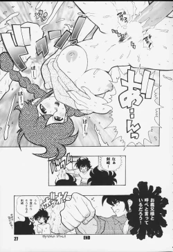 Page 27 of Kurumada Miracle.