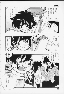 Page 28 of Kurumada Miracle.