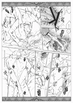 Page 27 of Kanojotachi no Ryuugi