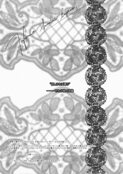 Page 29 of Kanojotachi no Ryuugi