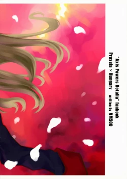 Page 31 of Kanojotachi no Ryuugi