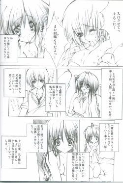 Page 10 of Akuma Shugi
