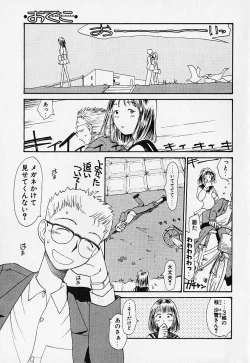 Page 102 of Shinsou Shinri