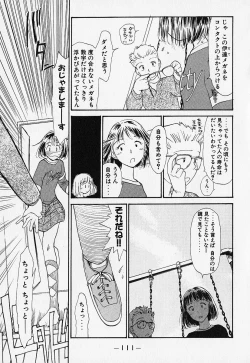 Page 114 of Shinsou Shinri