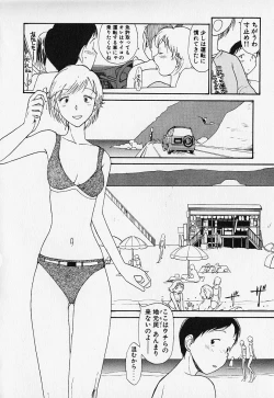 Page 131 of Shinsou Shinri