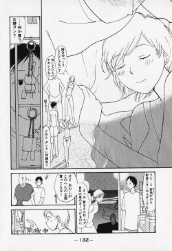 Page 135 of Shinsou Shinri