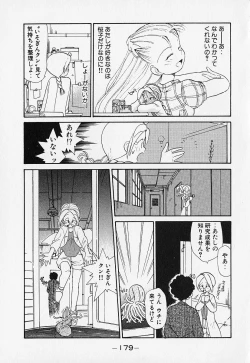 Page 182 of Shinsou Shinri
