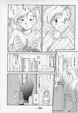 Page 191 of Shinsou Shinri