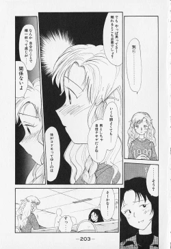 Page 206 of Shinsou Shinri