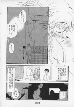 Page 213 of Shinsou Shinri