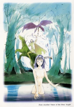 Page 72 of Shinsou Shinri