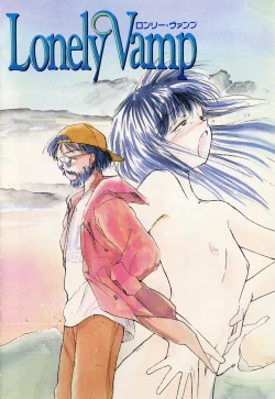 Page 75 of Shinsou Shinri