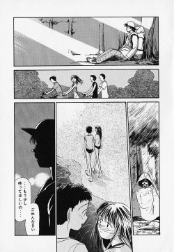 Page 98 of Shinsou Shinri