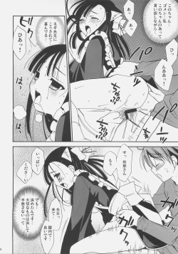 Page 15 of Negi Chari ! 4