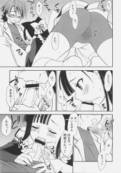 Page 6 of Negi Chari ! 4