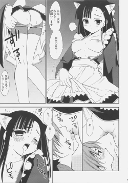 Page 8 of Negi Chari ! 4