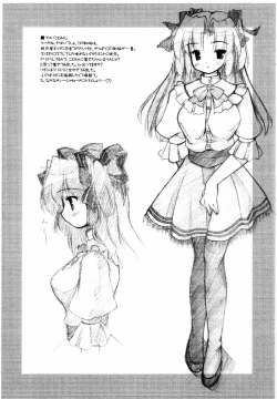 Page 4 of Kotomi Hon