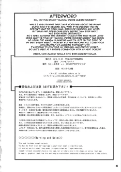 Page 40 of Midarezaki Kaizoku Jotei | Bloom Pirate Hooker Queen