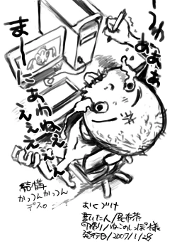 Page 33 of Kenritsu Omaso Kokuou Shisetsu Koutou Gakkou Koubaibu 01