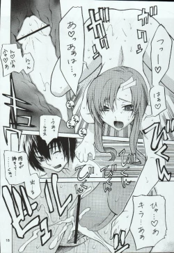 Page 18 of crossroad Hikari