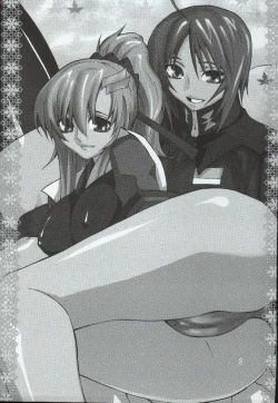 Page 3 of crossroad Hikari