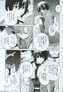 Page 7 of crossroad Hikari