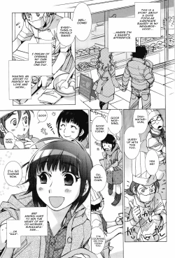 Page 3 of Panya Labyrinth | A Bakery Love Labyrinth