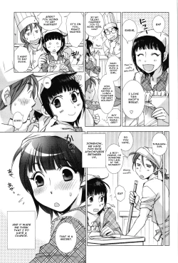 Page 5 of Panya Labyrinth | A Bakery Love Labyrinth