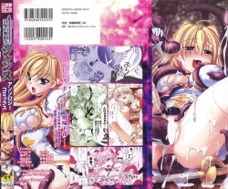 Page 2 of Inda no Himekishi Janne