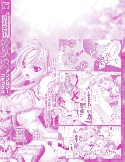 Page 4 of Inda no Himekishi Janne