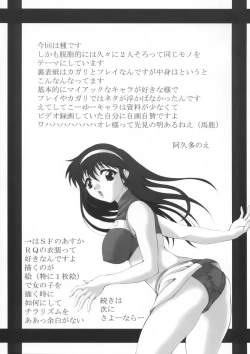 Page 34 of Kidoukan GS